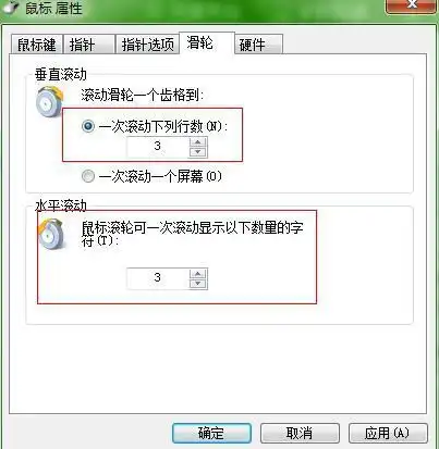 微信恢复默认头像win