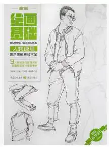  全部商品石家庄经典书店孔夫子旧书网