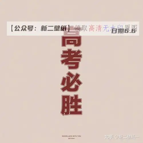 毒文案头像背景