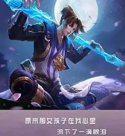  王者荣耀s13赛季孙悟空玩法攻略