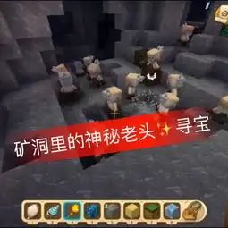  默默迷你世界第五人格的主页快手直播
