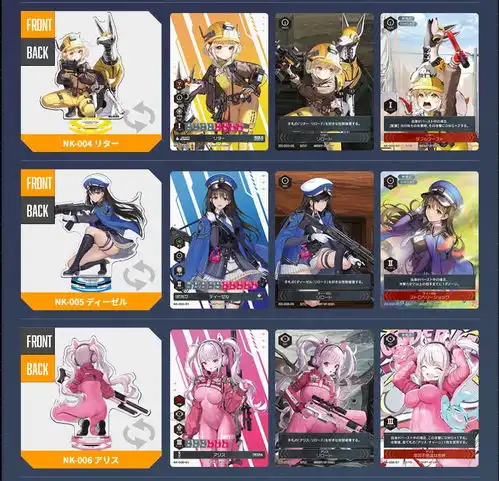  胜利女神妮姬推出亚克力板对战游戏8月23日发售