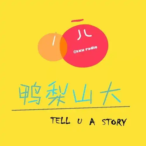 知否知否关于小年那些事儿
