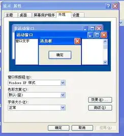  我不小心删除一种重要的文件,救救我
