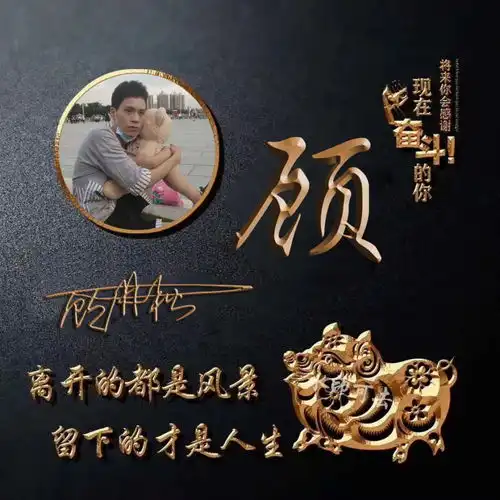  用你的姓氏姓名设计微信头像,二十款精品特效签名头像,请查收
