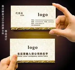  精美高档通用名片设计psd模板图片素材高清psd下载11.26mb古风名片大全