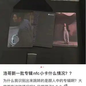  李荣浩发文,怒斥网易云音乐