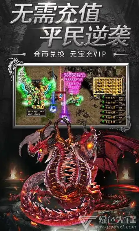  风暴之锤福利折扣尊享版风暴之锤福利v1.1安卓正式版