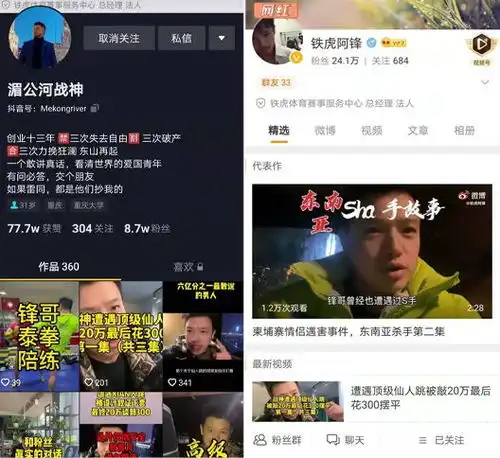  54万的奥迪r8成抖音2021上半年最火话题