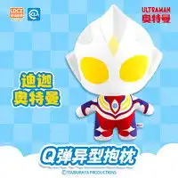  哦咯毛绒布艺哦咯公仔毛绒玩具贝尔抱枕星黛露夹腿娃娃玩偶送女生礼物星黛露30cm多少钱