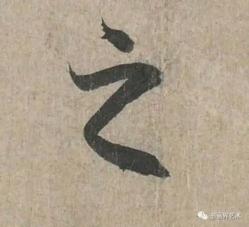  一个字,迷倒天下人
