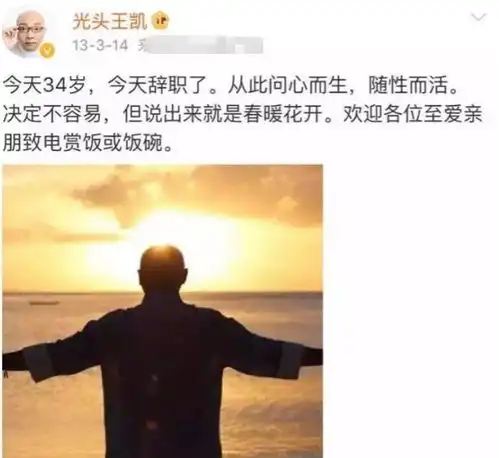  他与妻子都是央视主持人,双双辞职后下海创业,今41岁身价过亿