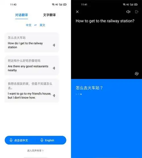  假期出游不求人coloros帮你轻松规划,贴心程度堪比私人管家