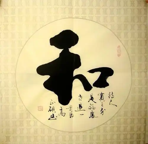 强字图片头像微信古人