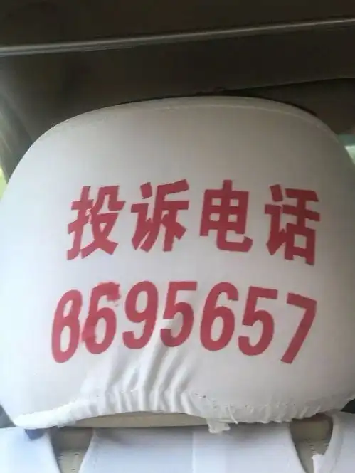  0806搞笑图片大哥一看就不是一般人