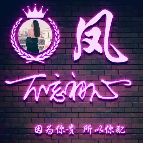  36张不同款式的微信头像出炉了,大气商务签名头像,有你的姓氏吗