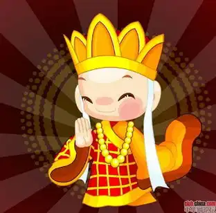  成大中线一定不错.
