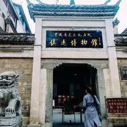  2020镇远博物馆门票,镇远镇远博物馆游玩攻略,镇远博物馆游览攻略路线地址门票价格