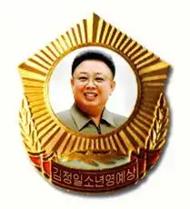  朝鲜发布金正日勋章与金日成勋章并列最高勋章