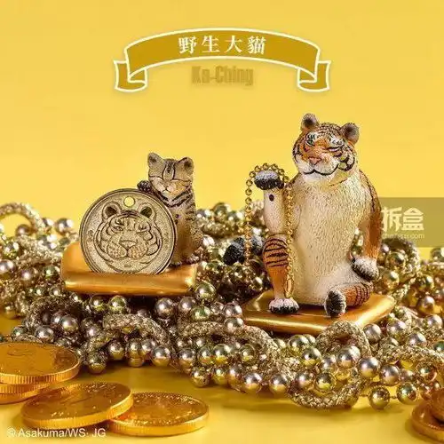  研达711限定朝隈俊男招财野生大猫第三弹礼盒潮玩摆件