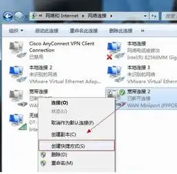  win7怎么恢复默认宽带连接
