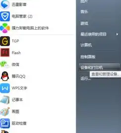  回收站清空了怎么恢复,教您回收站清空了要怎么恢复