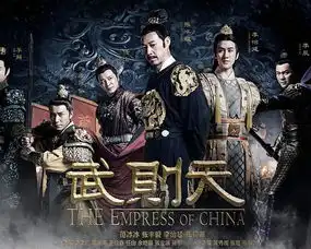  古装大戏武则天电脑壁纸