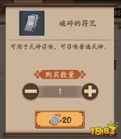  阴阳师3月3日更新公告阴阳师3月3日更新内容汇总