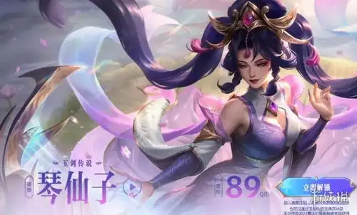 lol玉剑传说20232023英雄联盟玉剑传说系列皮肤活动入口
