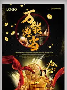  图片免费下载当铺素材当铺模板千图网