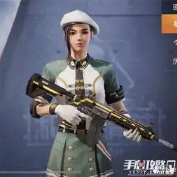  和平精英人气偶像套装领取方法介绍