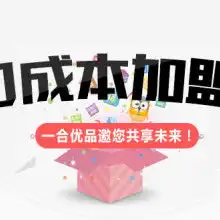  中国平安保险南宫中支公司