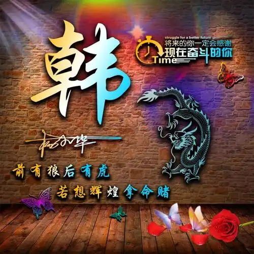  你该换换微信头像了,高端大气签名头像新鲜出炉,留名字我设计