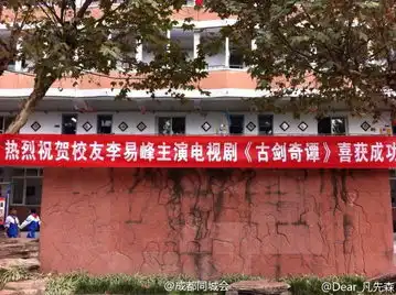  攀校友哪家强李易峰母校力挺峰峰