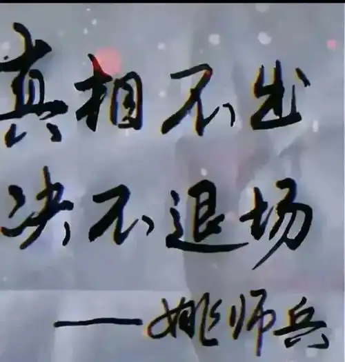  熊磊晒出儿子录取通知书,言宝已经认祖归宗,田静不敢再提改姓