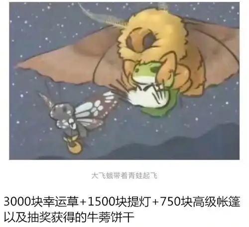  佛系攻略教你如何正确获得旅行青蛙ssr明信片