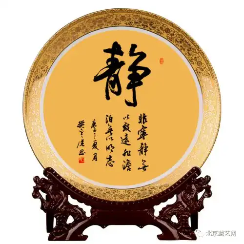  藏艺网2020年重点推荐书画名家樊金虎