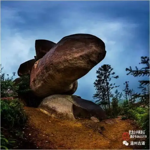  永嘉青龙山中有两块奇石,你若看了绝对还想带朋友来
