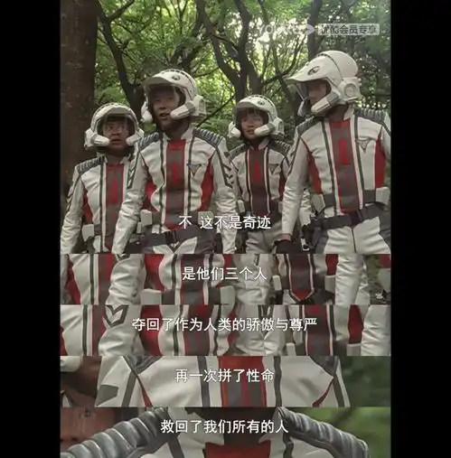  全网下架又上架,被家长误解了的迪迦奥特曼