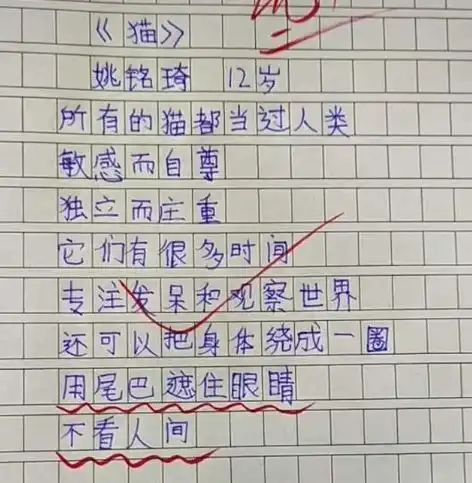  小学生作文中秋得满分,写出诗仙的境界,老师这娃前途无量