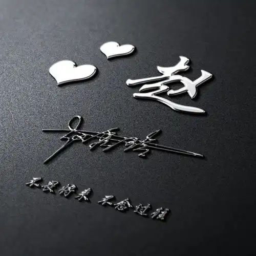  用自己的名字做个微信签名头像,高端大气上档次,喜欢请带走
