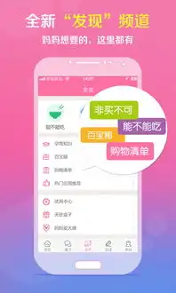  孕育管家app下载孕育管家官方下载v4.2.0安卓版腾牛安卓网