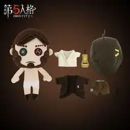  第五人格慈善家盲女加入玩偶大家庭周边全员开启换装模式