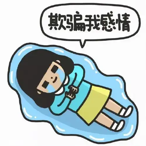  qq好友向你借钱假的,这是新骗术