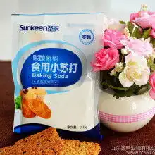  小苏打饼干价格小苏打饼干批发小苏打饼干厂家hc360慧聪网