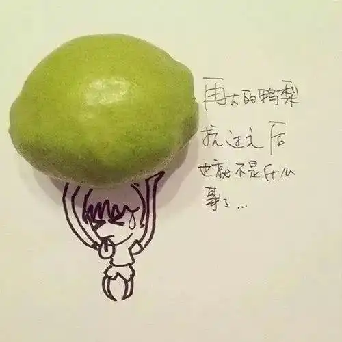 水果告诉你的人生哲理,太精辟了