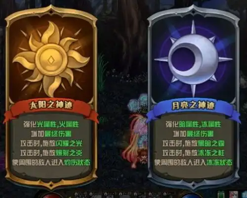  无限流技能命运的抉择勋章三觉副本攻略