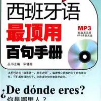  最新图书杂志报价及图片大全第1587页什么值得买