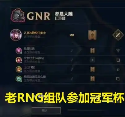 lol头像补偿冠军杯
