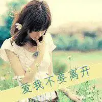  动漫女孩头像梦幻紫色微信头像图片大全